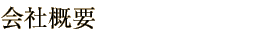 ЊTv