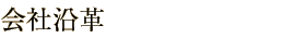 Љv
