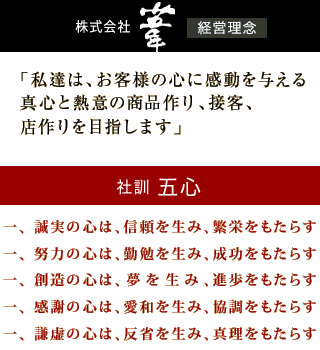 ЌP@ܐS