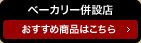 x[J[ݓX