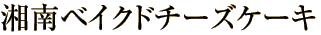 ÓxCNh`[YP[L